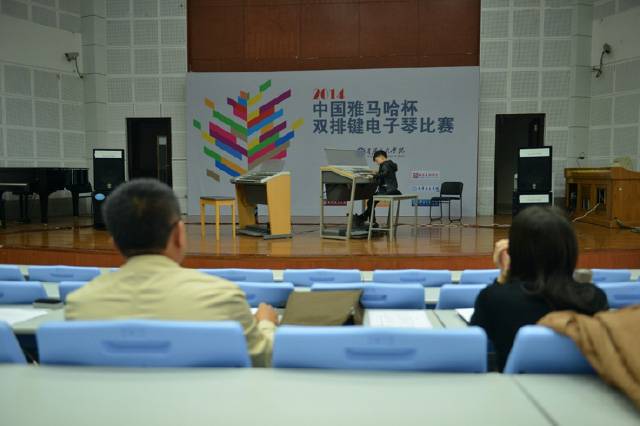 记2014年中国d88尊龙z6杯双排键电子琴总决赛