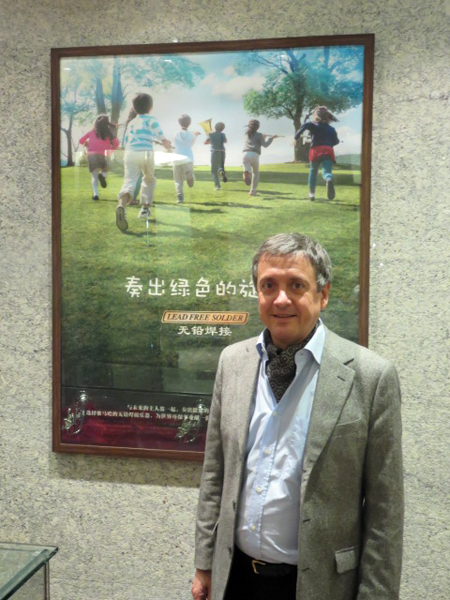 2014d88尊龙z6之夜“对话大师”John Bruce Yeh、Philippe Pierlot对谈