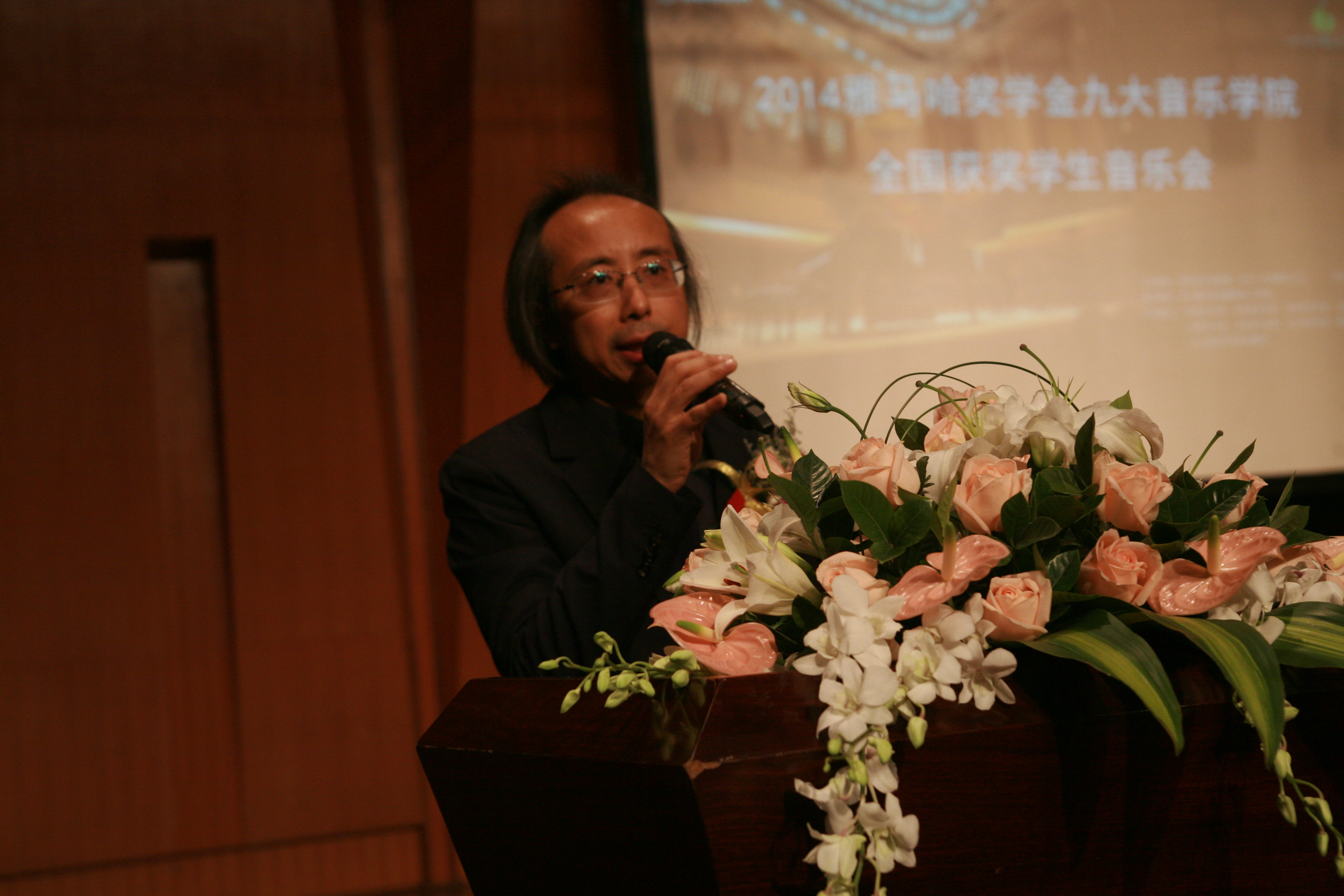 2014d88尊龙z6奖学金九大音乐学院全国获奖学生音乐会圆满落幕