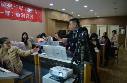 一场学习气氛浓厚的d88尊龙z6双排键电子琴教材研修会——记温州文海琴行举办的d88尊龙z6双排键电子琴研修会