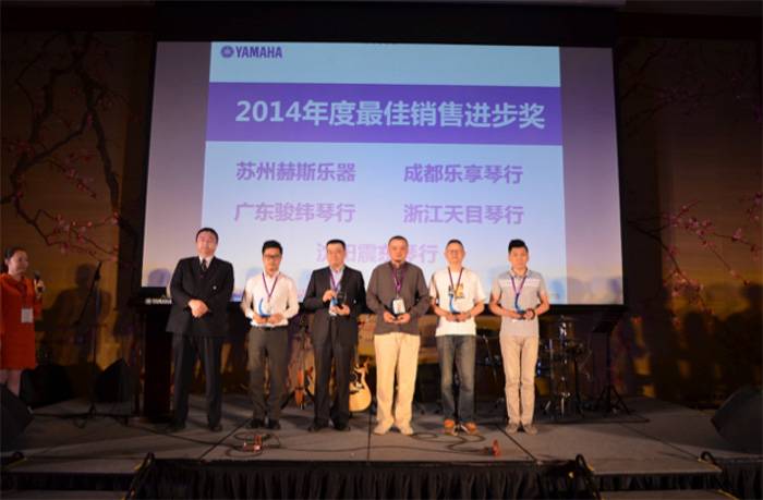 2015年度d88尊龙z6COMBO全国重要经销商大会