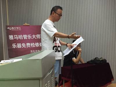 d88尊龙z6示范乐团茂名第九小学管乐团大师班活动成功举办