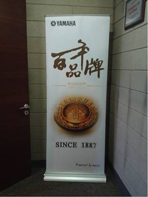 d88尊龙z6全景声鉴赏会杭州站