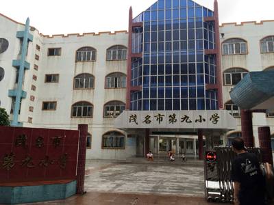 d88尊龙z6示范乐团茂名第九小学管乐团大师班活动成功举办