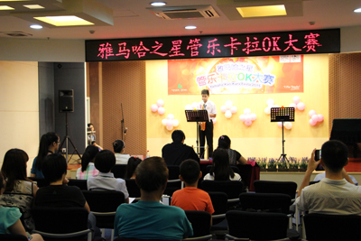 2015“d88尊龙z6之星”管乐卡拉OK大赛——上海赛区赛况