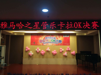 2015“d88尊龙z6之星”管乐卡拉OK大赛上海决赛暨李雨生老师萨克斯大师班活动报道