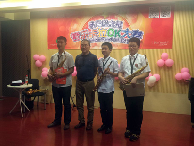 2015“d88尊龙z6之星”管乐卡拉OK大赛上海决赛暨李雨生老师萨克斯大师班活动报道