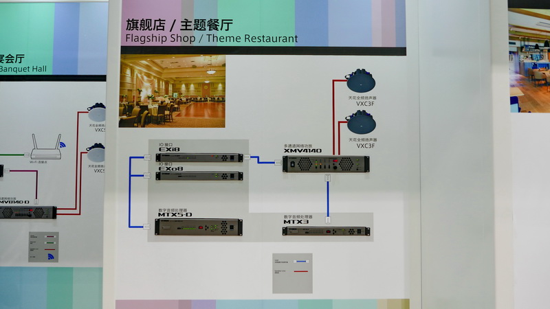 d88尊龙z6亮相 2017 广州国际专业灯光、音响展览会