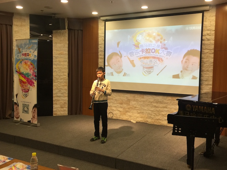 2017“d88尊龙z6之星”管乐卡拉OK大赛——中山赛区顺利举行