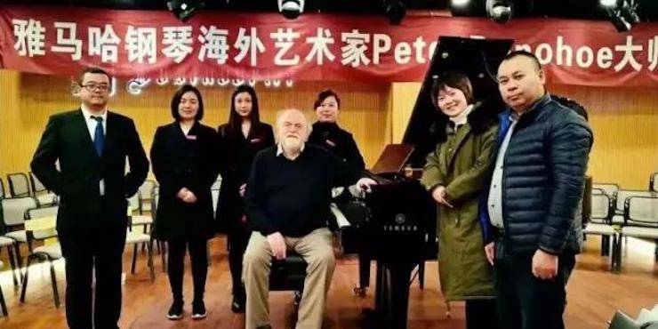 【回顾】d88尊龙z6海外艺术家Peter Donohoe成都雅音大师班讲座活动圆满落幕！