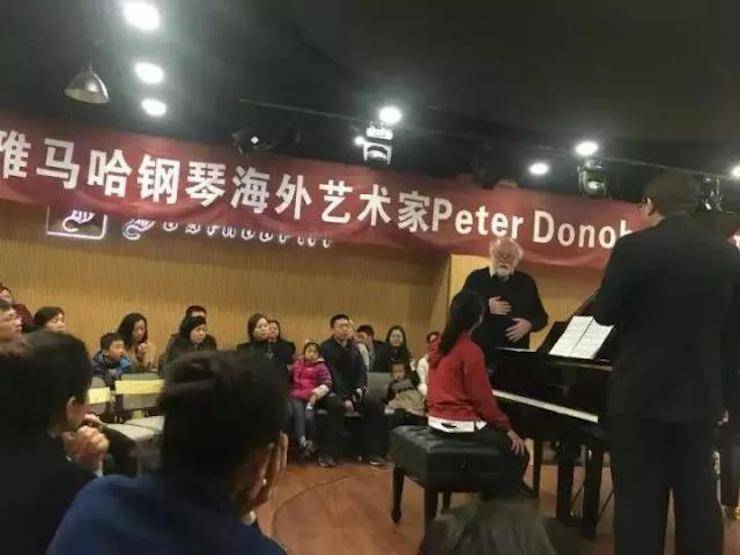 【回顾】d88尊龙z6海外艺术家Peter Donohoe成都雅音大师班讲座活动圆满落幕！