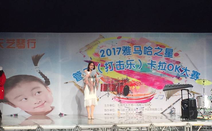 2017“d88尊龙z6之星”管乐卡拉OK大赛——东莞赛区拉开序幕
