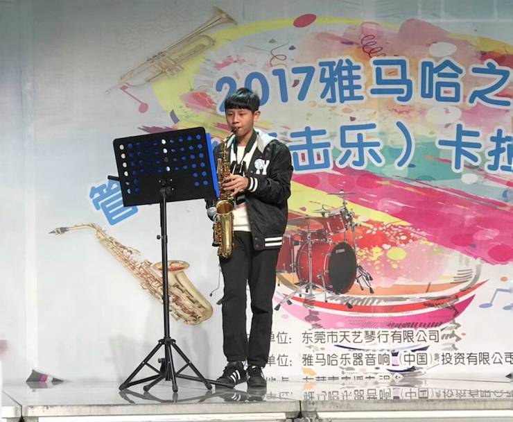 2017“d88尊龙z6之星”管乐卡拉OK大赛——东莞赛区拉开序幕