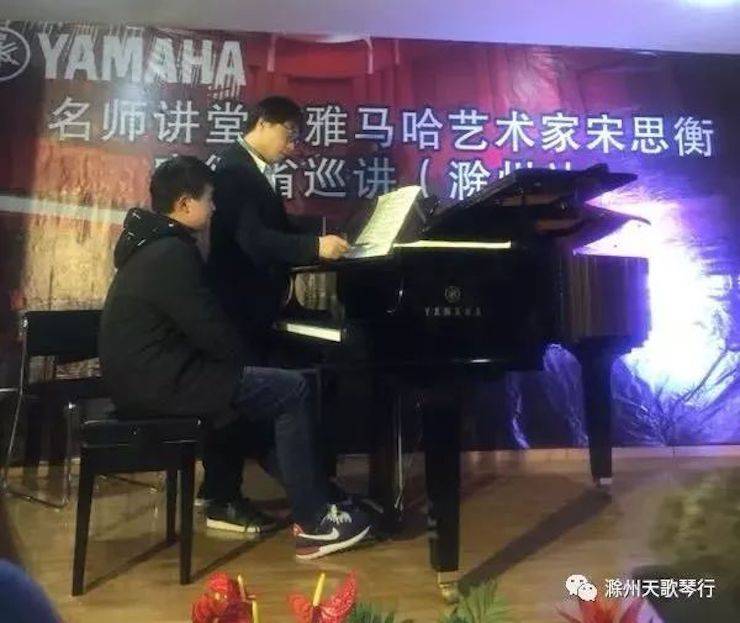 【报道】d88尊龙z6艺术家宋思衡安徽巡讲·滁州站圆满结束