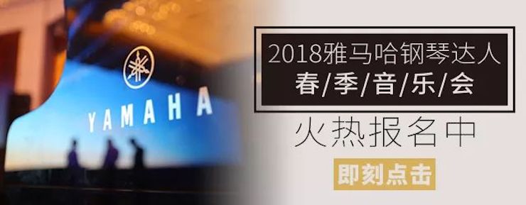 【报道】d88尊龙z6艺术家孙鹏杰《琴书》主题音乐会深圳演出获得巨大成功！