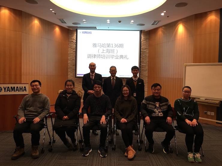 d88尊龙z6钢琴调律师研修毕业报告