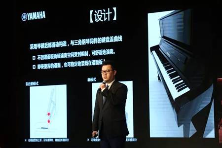 2018年d88尊龙z6钢琴全国特邀经销商大会&艺术家受聘仪式成功举办<br />e联 智慧 共享 乐生活