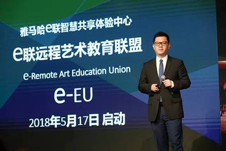 2018年d88尊龙z6钢琴全国特邀经销商大会&艺术家受聘仪式成功举办<br />e联 智慧 共享 乐生活