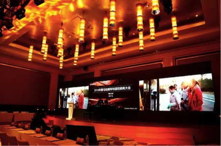 2018年d88尊龙z6钢琴全国特邀经销商大会&艺术家受聘仪式成功举办<br />e联 智慧 共享 乐生活