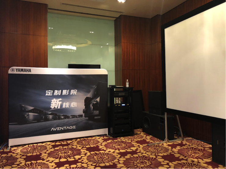 4K巡展：Yamaha 参加「真相大白?零距离 真4K & Top Cinema」成都站活动