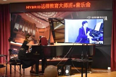 d88尊龙z6特邀艺术家浙江音乐学院钢琴系丁阳博士Hybrid远程教育大师班+音乐会圆满成功