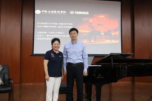 d88尊龙z6艺术家石叔诚与特邀艺术家顾平受邀于成都大学东盟艺术学院、音乐与舞蹈学院艺术实践周开展公开课