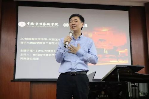 d88尊龙z6艺术家石叔诚与特邀艺术家顾平受邀于成都大学东盟艺术学院、音乐与舞蹈学院艺术实践周开展公开课