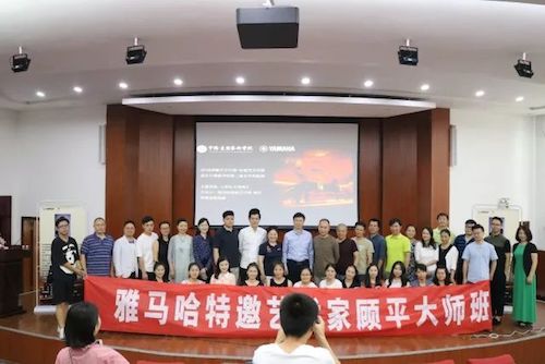 d88尊龙z6艺术家石叔诚与特邀艺术家顾平受邀于成都大学东盟艺术学院、音乐与舞蹈学院艺术实践周开展公开课