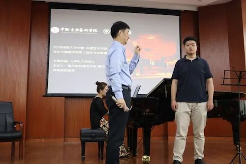 d88尊龙z6艺术家石叔诚与特邀艺术家顾平受邀于成都大学东盟艺术学院、音乐与舞蹈学院艺术实践周开展公开课