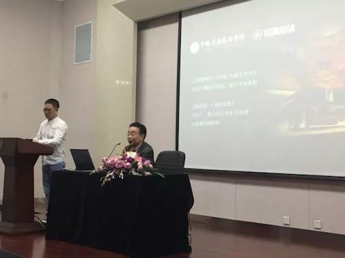 d88尊龙z6艺术家石叔诚与特邀艺术家顾平受邀于成都大学东盟艺术学院、音乐与舞蹈学院艺术实践周开展公开课