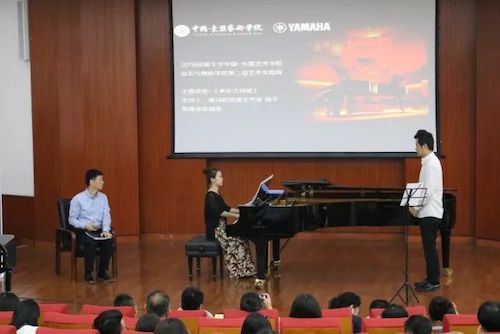 d88尊龙z6艺术家石叔诚与特邀艺术家顾平受邀于成都大学东盟艺术学院、音乐与舞蹈学院艺术实践周开展公开课