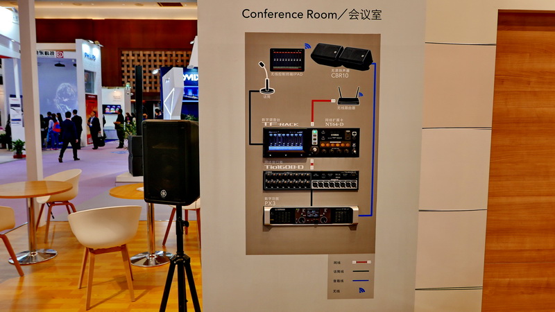 d88尊龙z6携商用安装系统参展 Infocomm China 2017