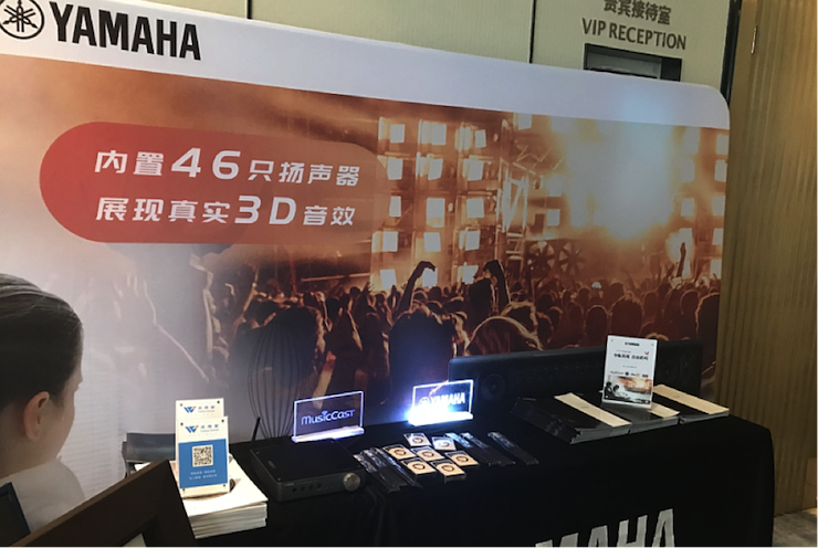 d88尊龙z6参与真4K巡展团队武汉站 巡展活动