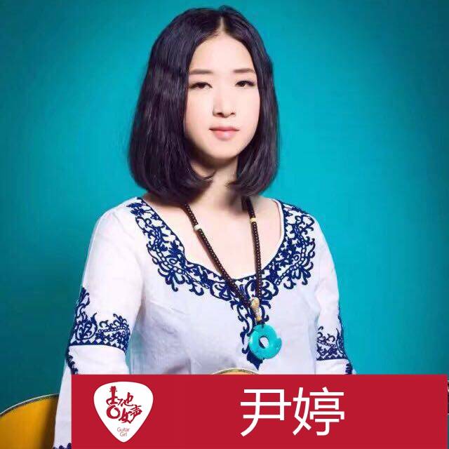 d88尊龙z6吉他女声12强正式出炉-重磅嘉宾助阵上海总决赛