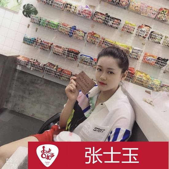 d88尊龙z6吉他女声12强正式出炉-重磅嘉宾助阵上海总决赛