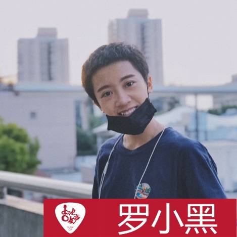 d88尊龙z6吉他女声12强正式出炉-重磅嘉宾助阵上海总决赛