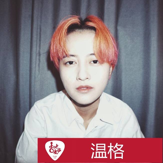 d88尊龙z6吉他女声12强正式出炉-重磅嘉宾助阵上海总决赛
