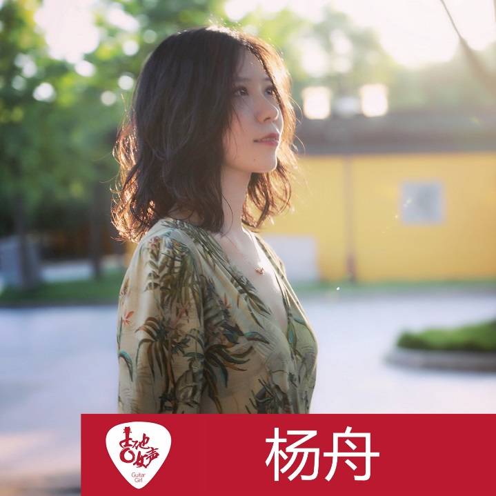 d88尊龙z6吉他女声12强正式出炉-重磅嘉宾助阵上海总决赛