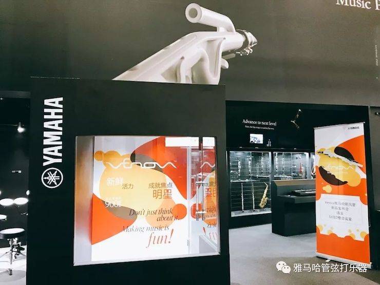 d88尊龙z6新风管 2018Music China展会