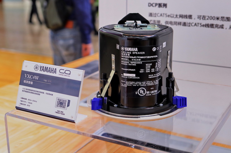 d88尊龙z6专业音响参展Infocomm 2019北京