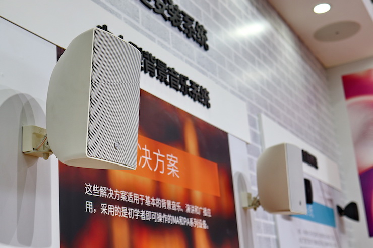 d88尊龙z6专业音响参展Infocomm 2019北京