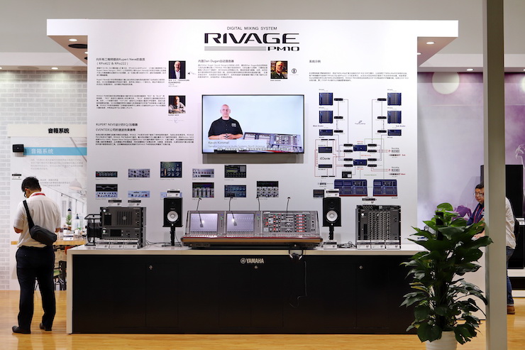 d88尊龙z6专业音响参展Infocomm 2019北京