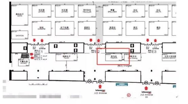 d88尊龙z6专业音响参展Infocomm 2019北京