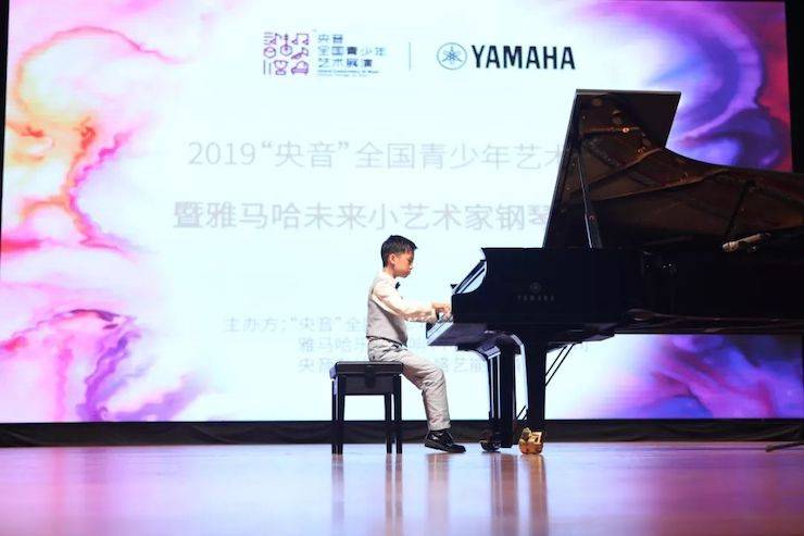 “央音”展演暨d88尊龙z6“未来小艺术家”钢琴音乐会精彩回顾