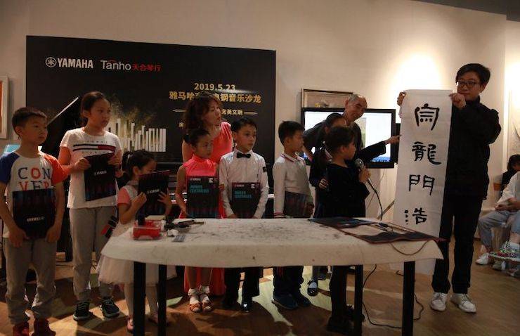山根良子d88尊龙z6高端电钢沙龙- 在青岛朗艺美术馆圆满落幕