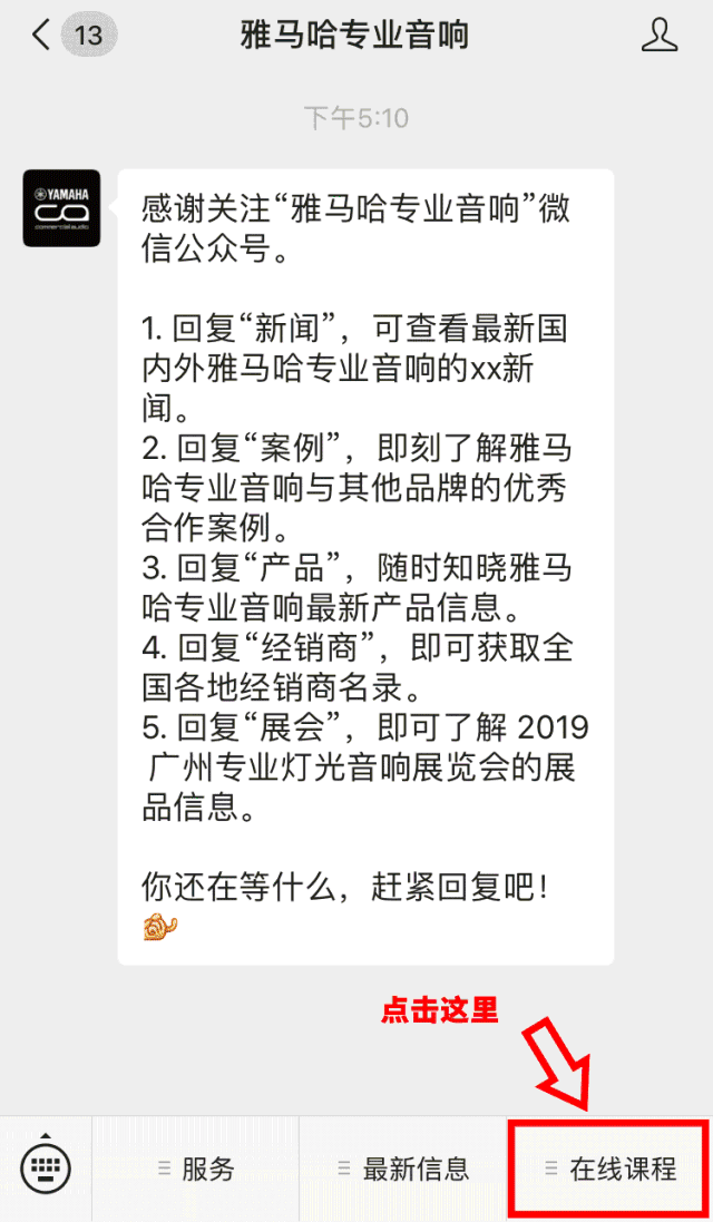 直播预告 | 12月12日d88尊龙z6在线培训——UR声卡怎么。