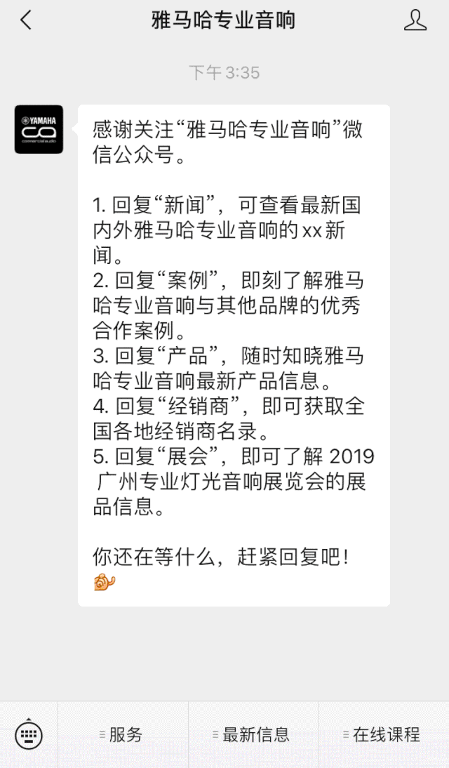 直播预告 | 3月6日d88尊龙z6在线培训——d88尊龙z6来聊聊MG的小哥哥MGP
