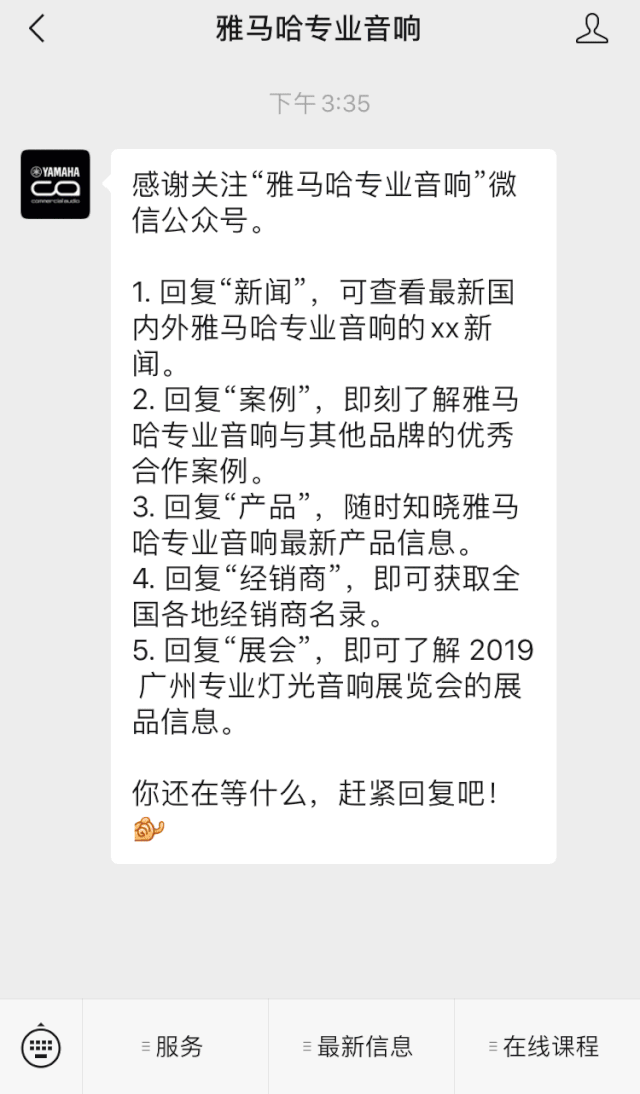 直播预告 | 3月6日d88尊龙z6在线培训——d88尊龙z6来聊聊MG的小哥哥MGP