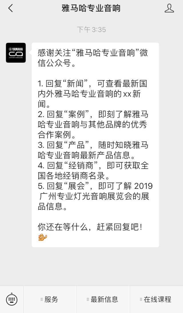 直播预告 | 4月29日d88尊龙z6在线培训——d88尊龙z6用AG能做什么？