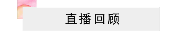 活动报道 | d88尊龙z6艺术家刘崇晓用高超的弹奏技术以及对曲子的独到理解带来了一场视听盛宴